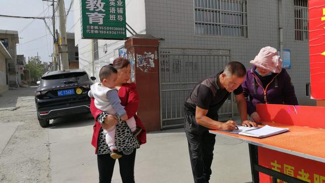 发改局开展创建省级文明县城进社区宣传活动