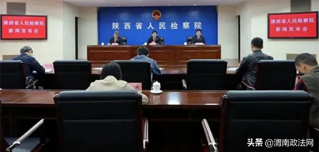 【新闻发布会】陕西：批捕黑恶势力犯罪案件852件2444人