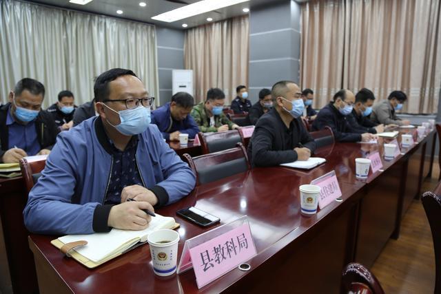 潼关县交安委组织参加市交安委第二季度扩大会议