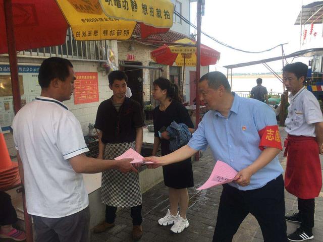 潼关县政府办党总支开展“党员践初心 志愿我先行”主题教育活动