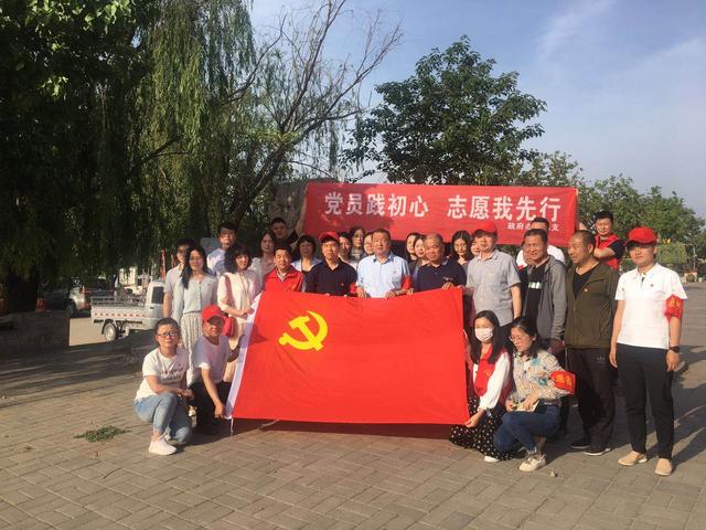 潼关县政府办党总支开展“党员践初心 志愿我先行”主题教育活动