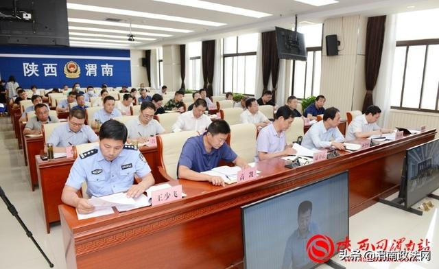 渭南市扫黑除恶专项斗争领导小组2020年第二次（扩大）会议召开（组图）