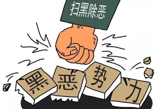 “伞网清除”，陕西还有多少“保护伞”没有打掉？