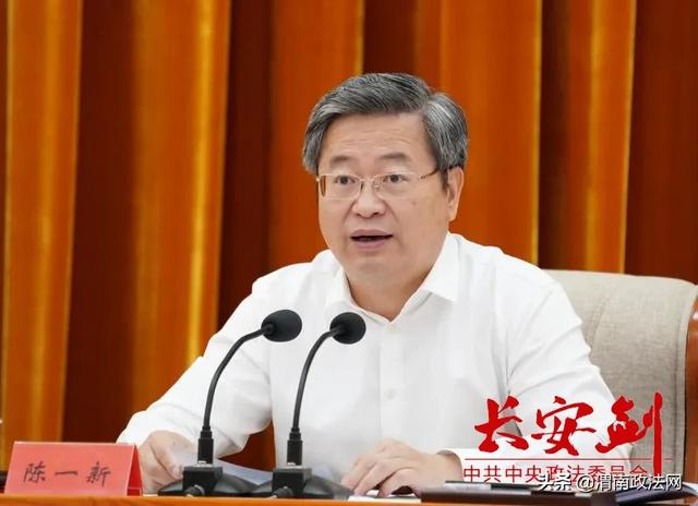 陈一新:“五大创新”提升党支部活力战力!