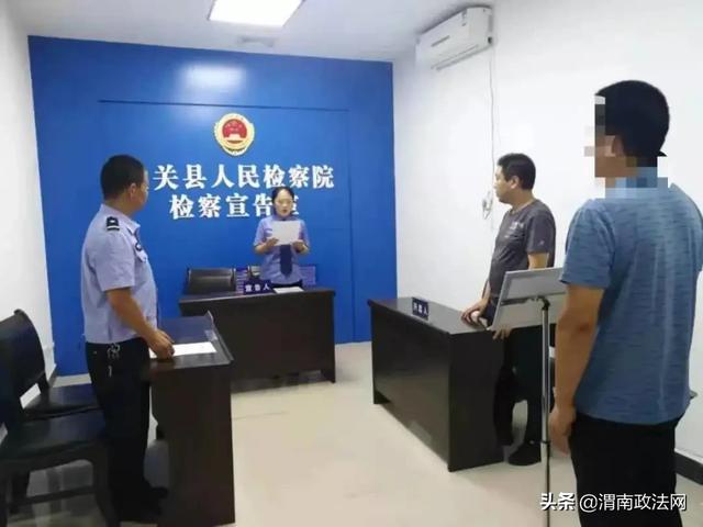 【渭南检察故事特辑】第七期 | 青春不负检察蓝，奋力激扬巾帼志