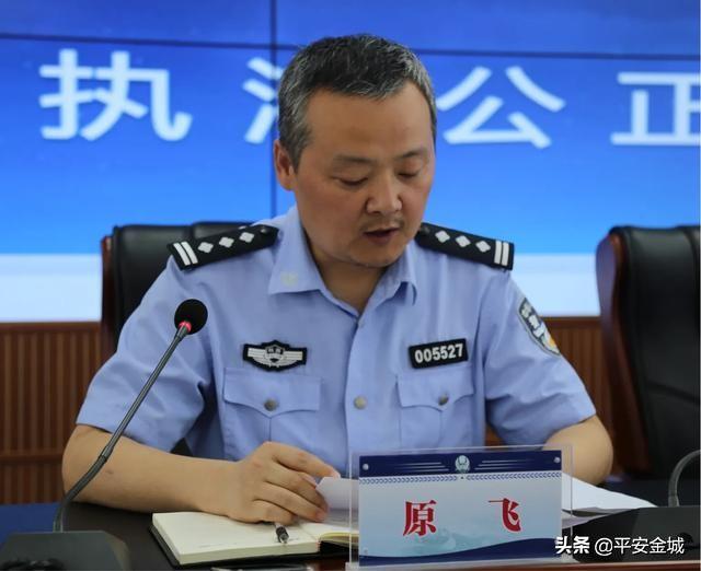 潼关县公安局召开全警实战大练兵整改工作会（图）