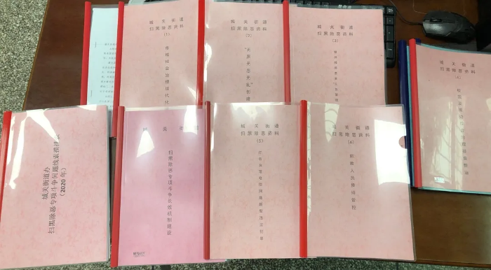 潼关县督察组检查指导城关街道扫黑除恶专项斗争、平安建设工作