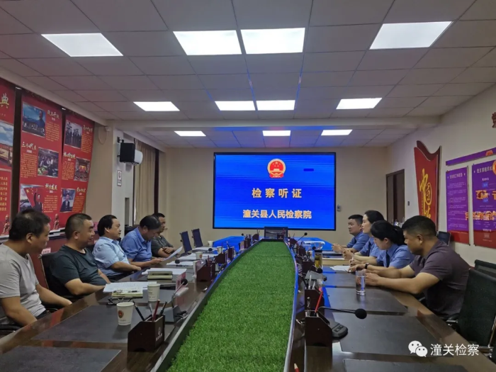 潼关检察召开首次司法救助公开听证会