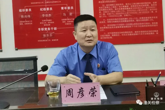 潼关检察召开首次司法救助公开听证会