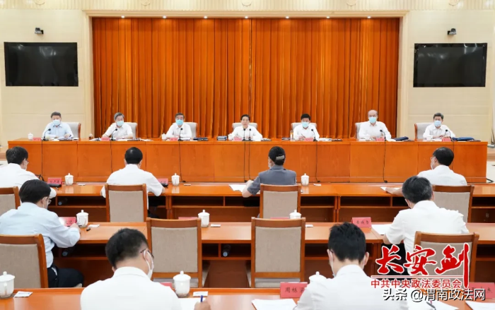 郭声琨强调：学思践悟习近平总书记重要讲话和训词精神 切实履行好新时代政法机关职责使命
