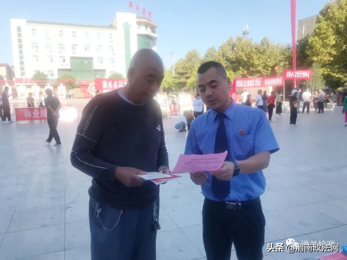 潼关县人民检察院开展《慈善法》宣传活动