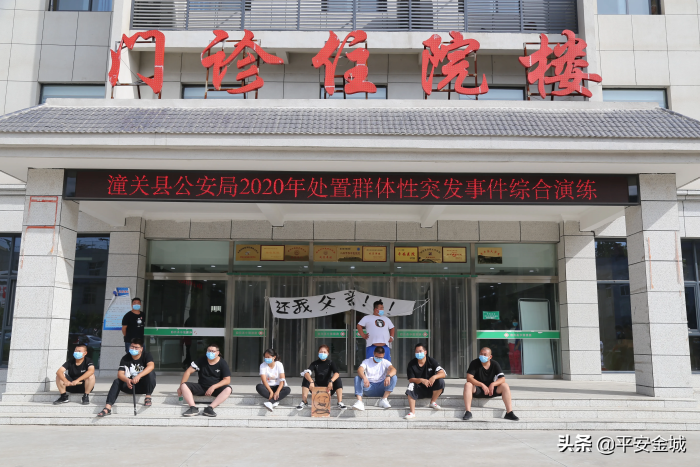 渭南市巡特警支队实地检查指导潼关巡特警处置大规模群体性事件演练工作
