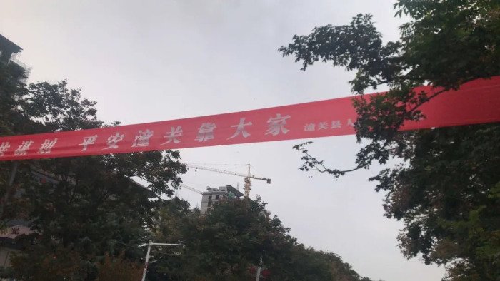平安建设工作动态2020年10月27日