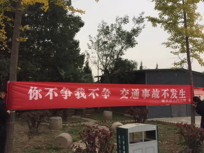 平安建设工作动态2020年10月27日