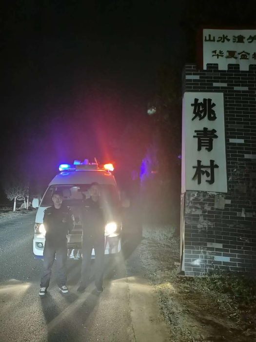 平安建设工作动态2020年10月27日