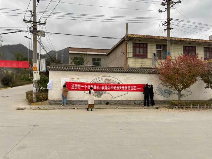 平安建设工作动态2020年10月27日