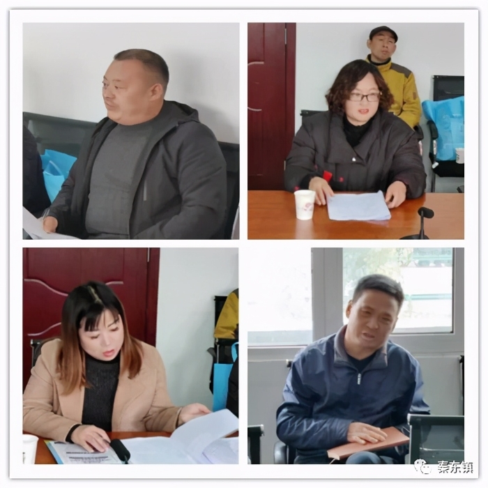 秦东镇组织召开政法系统2020年“向人民报告 请人民评议”汇报会