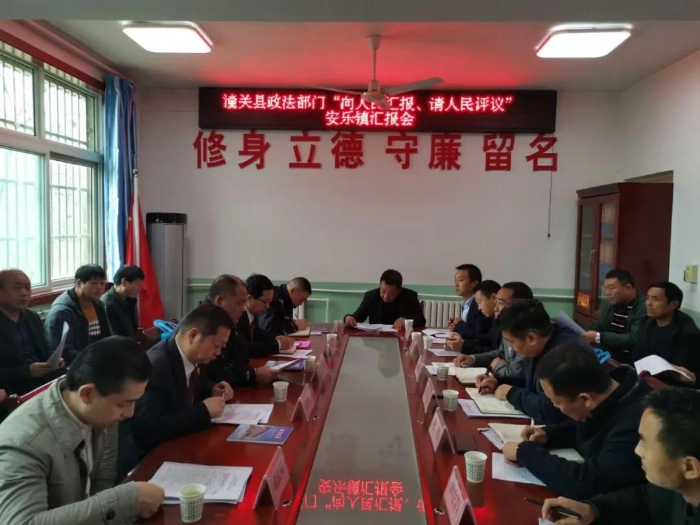 安乐镇召开平安建设“两代表一委员”座谈会