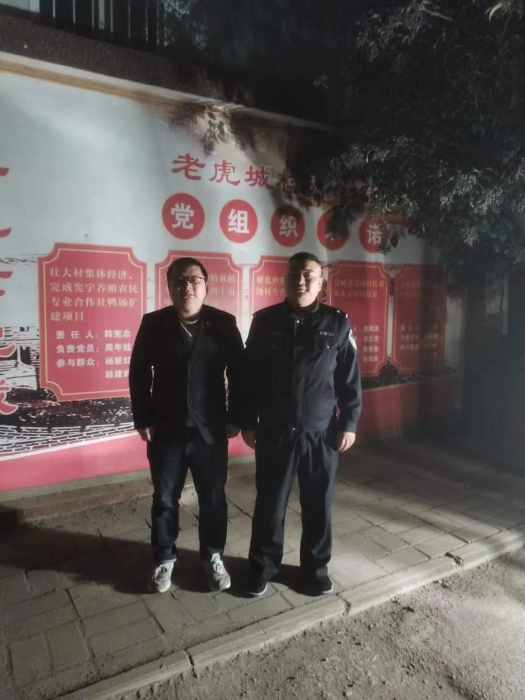 平安建设工作动态2020年11月9日