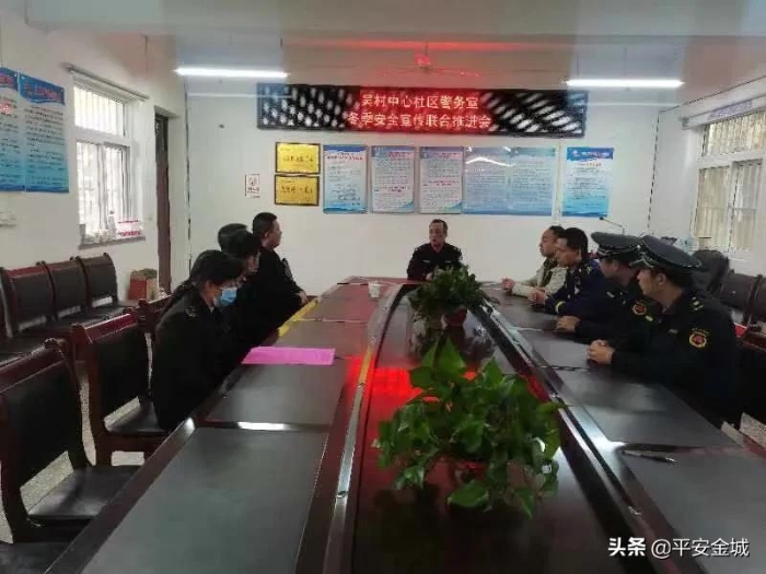 【“枫桥式”派出所】潼关公安打造吴村联勤警务室