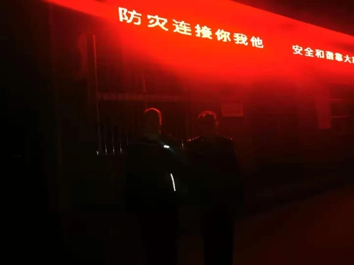 平安建设工作动态2020年11月11日