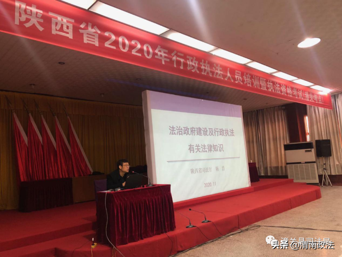 潼关县举办2020年行政执法人员资格培训考试（组图）