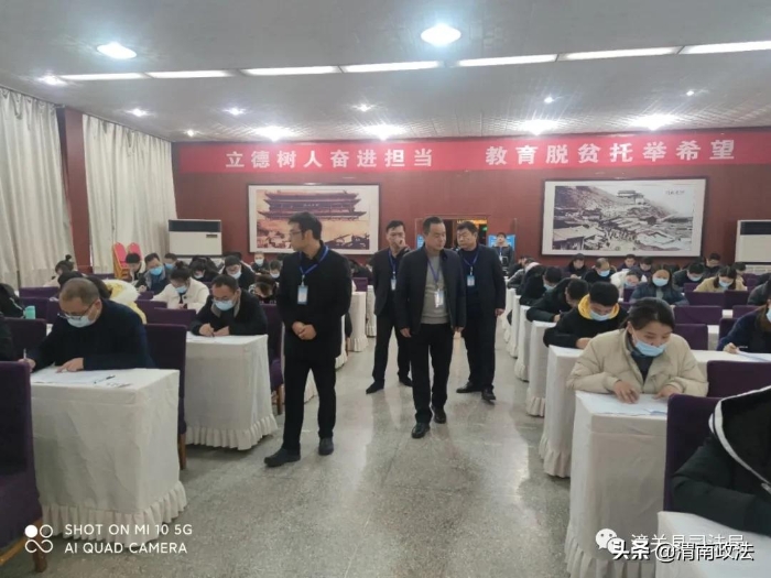 潼关县举办2020年行政执法人员资格培训考试（组图）