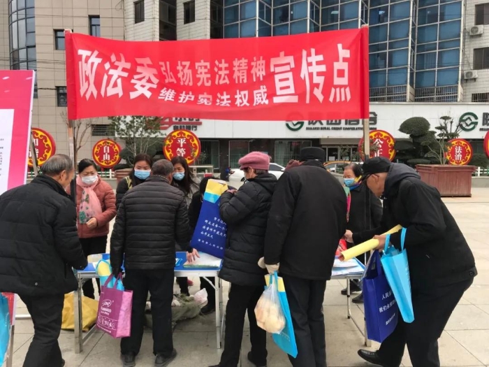 平安建设工作动态2020年12月4日