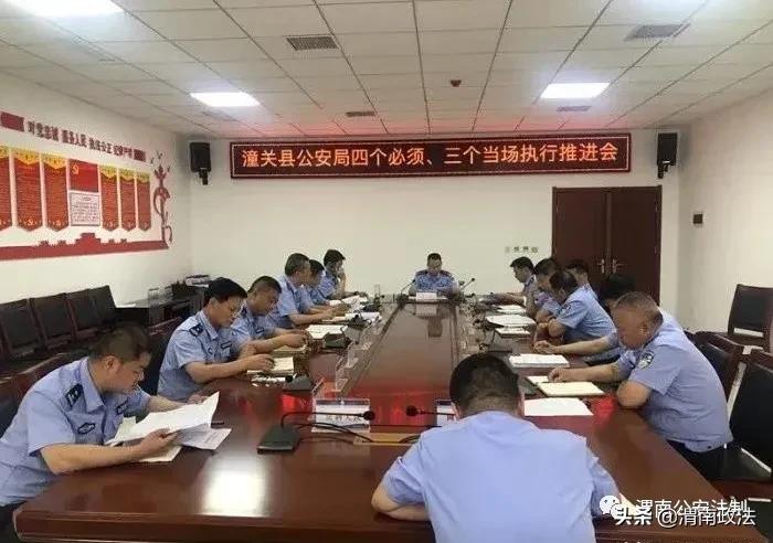 【2020•法制建设这一年】潼关 | 提档加速 法制工作大跨步