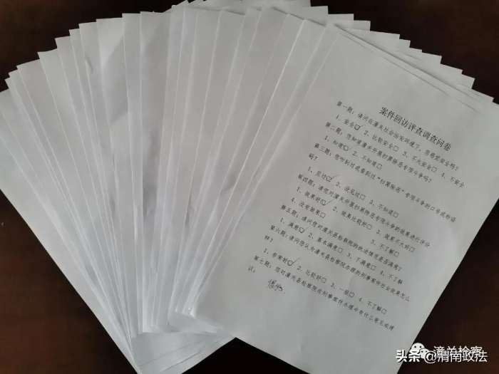 潼关县检察院对市级督办涉恶案件进行回访评查