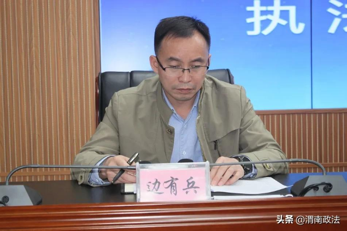 潼关县召开政法队伍教育整顿动员部署会（组图）