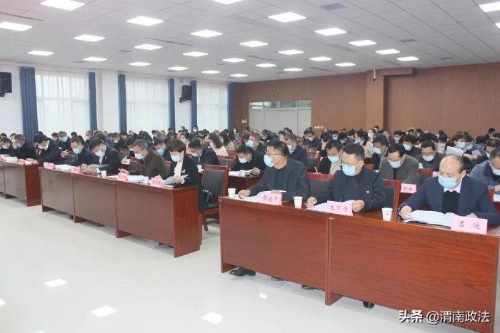潼关县召开政法队伍教育整顿动员部署会（组图）