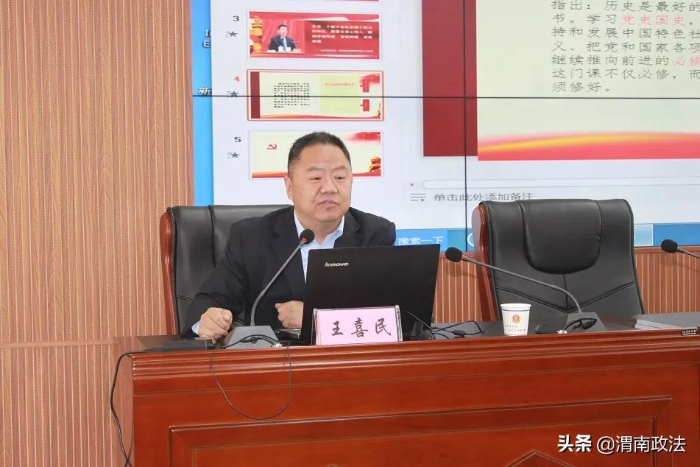 潼关县召开政法队伍教育整顿政治轮训大会（图）