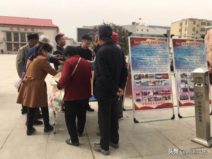 潼关县开展全民国家安全教育日暨反邪教宣传教育活动（组图）