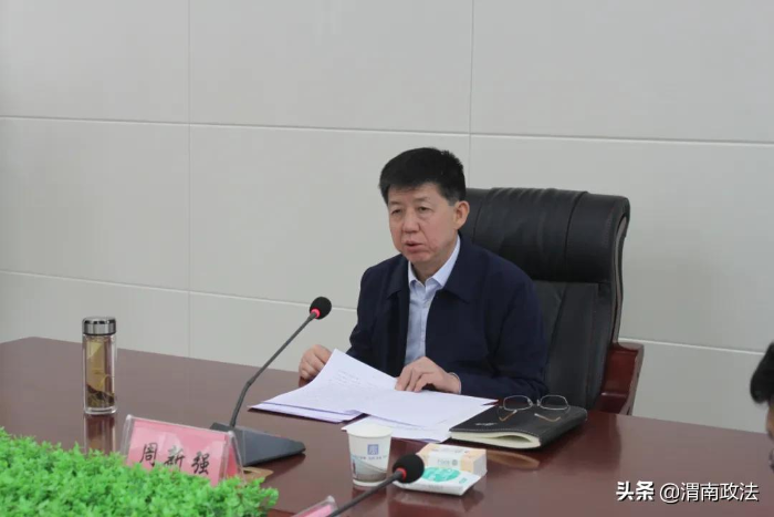 潼关县召开政法队伍教育整顿领导小组第四次会议（图）