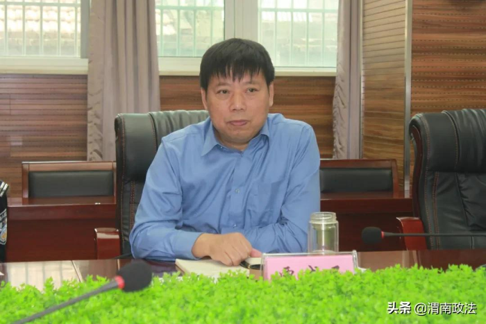 潼关县召开政法队伍教育整顿教育整顿案件线索办理情况研判工作会（图）