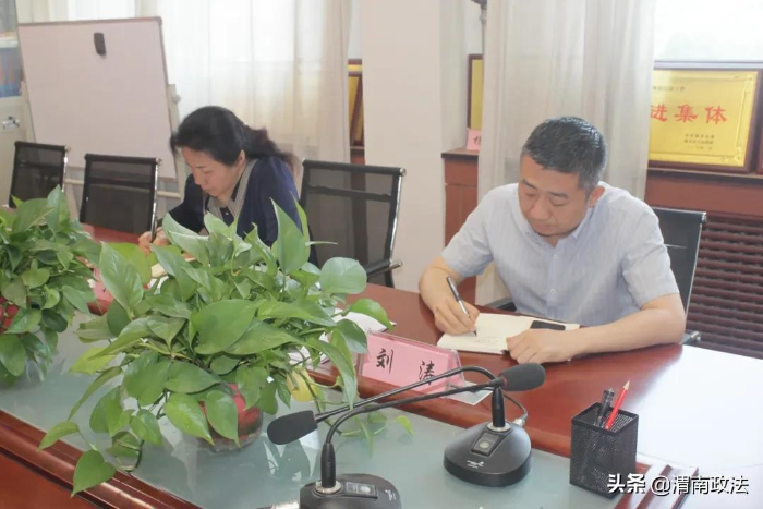 潼关县委政法委召开政法队伍教育整顿专题民主生活会