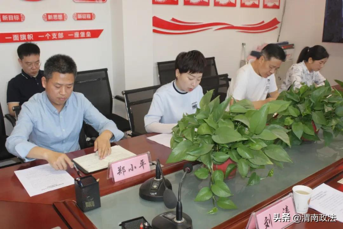 潼关县委政法委召开政法队伍教育整顿专题民主生活会