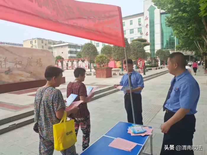 潼关县人民检察院开展秦岭生态环境保护检察宣传活动