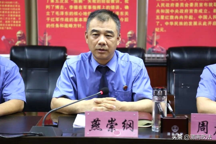 潼关县检察院召开分析研判会议 全面提升办案质效（图）