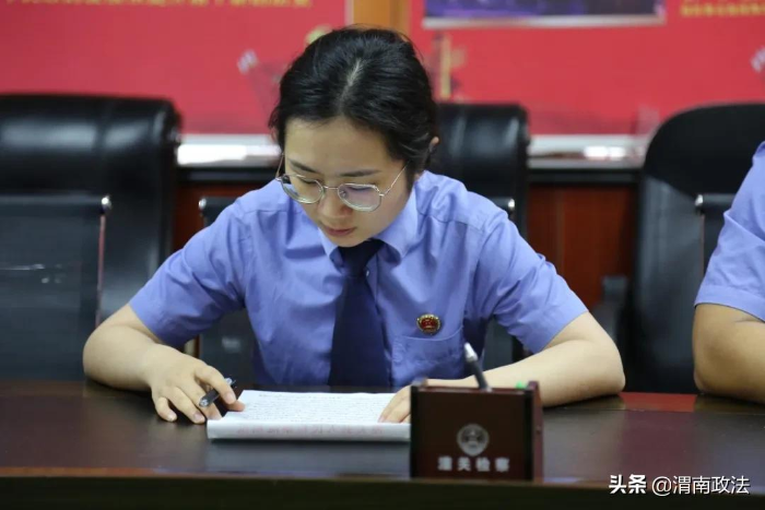 潼关县检察院召开党史学习教育专题组织生活会