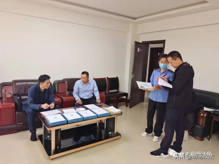 渭南市司法局对潼关县开展行政执法“三项制度”第二次评估