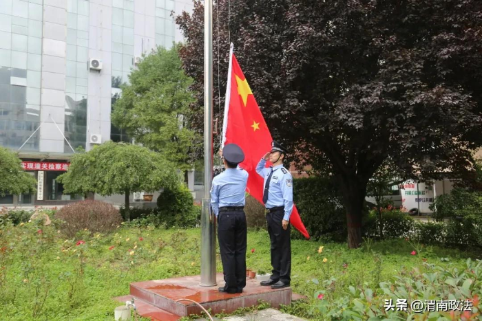 潼关县检察院举行庆国庆升国旗仪式