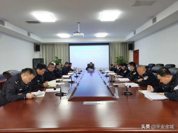 潼关县公安局召开平安建设“九率一度”提升工作推进会议