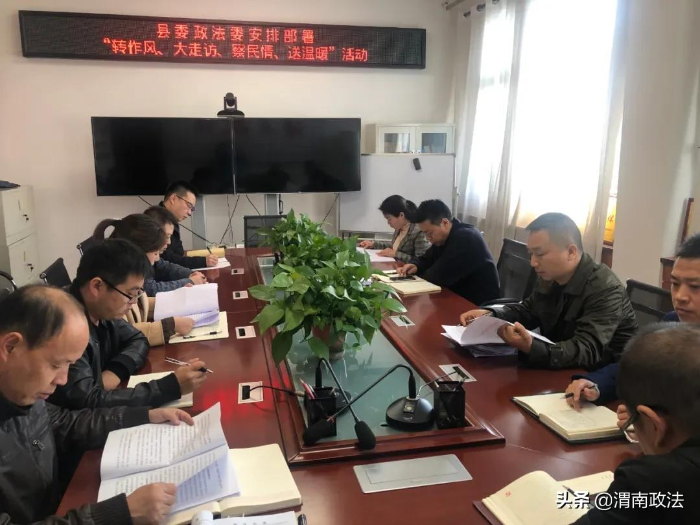 潼关县委政法委扎实开展“转作风、大走访、察民情、送温暖”活动（图）