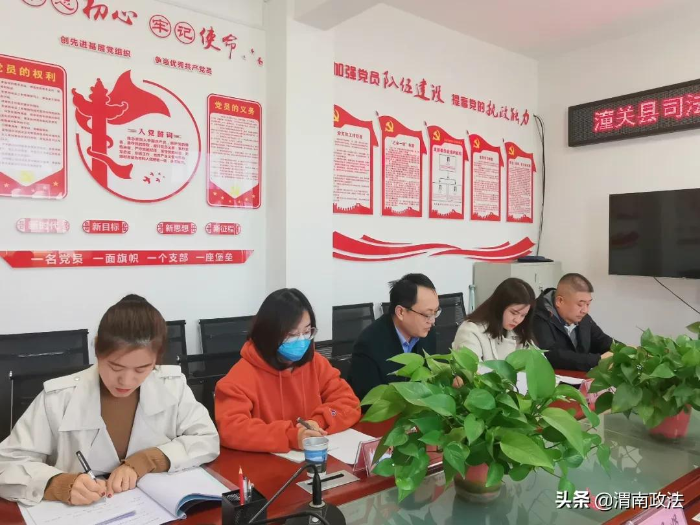 潼关县召开司法体制改革专项组第四次会议(图)