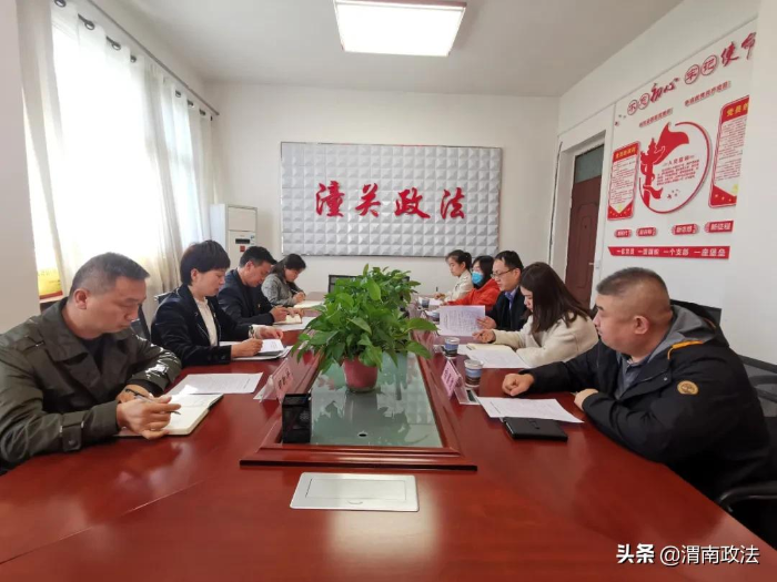 潼关县召开司法体制改革专项组第四次会议(图)