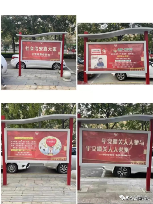 潼关县司法局持续开展平安建设宣传活动