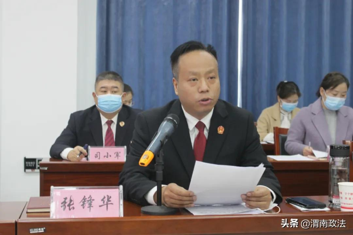 潼关县召开政法机关“向人民报告 请人民评议”汇报会（组图）