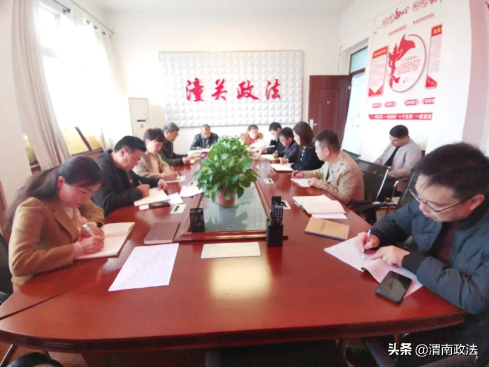 潼关县委政法委专题传达学习党的<span style=